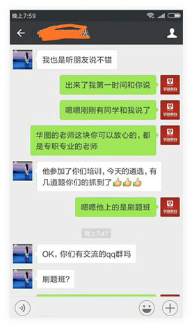 立即华体会官网优惠活动完美邂逅