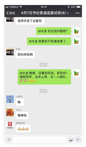 华体会平台