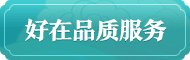 《线上海量试题及解析》《华体会平台官
