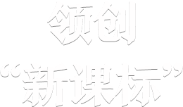 华图人在路上···