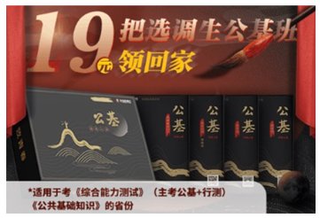 脱产轮训等多种形式 选调生在基层工作