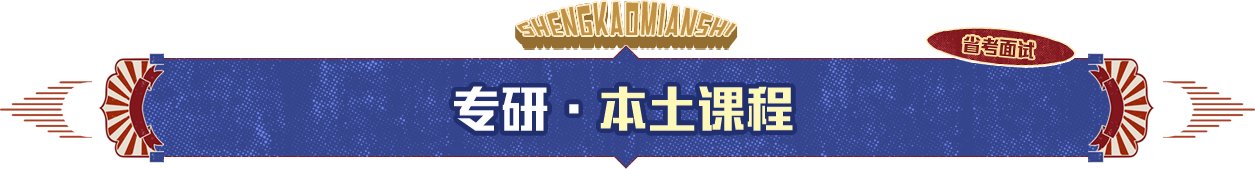 ·《热点炸了直播开讲》 ·《华体会平