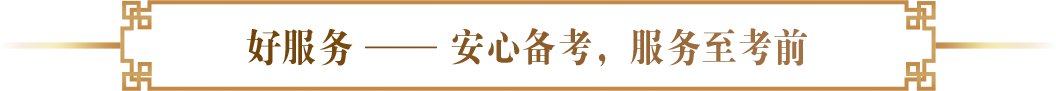 教研教法针对性进阶 补齐短板