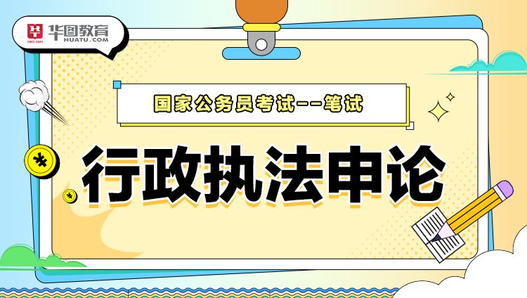 甄选菁英师资团队 分阶授课进阶进步 