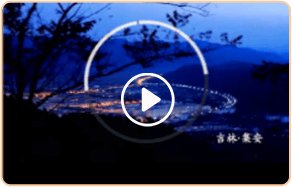 华体会平台