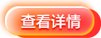 深入浅出 更清晰