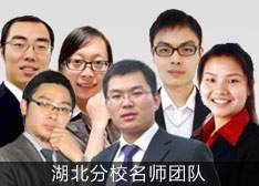 湖北 武汉 宜昌 荆州 黄石 襄阳 