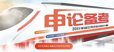 2022年湖北下半年事业单位公告预约