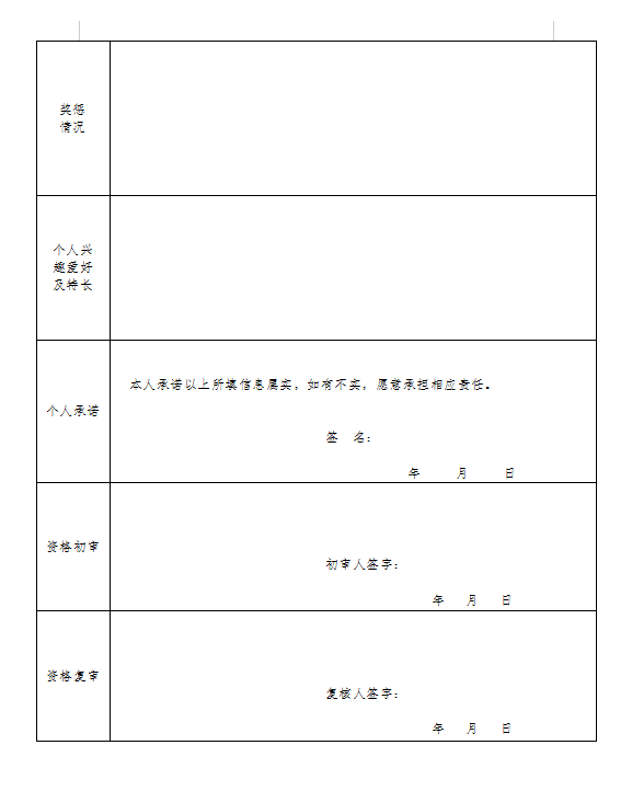 华体会平台网站APP玩法介绍