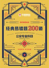 华体会平台网站最新版下载