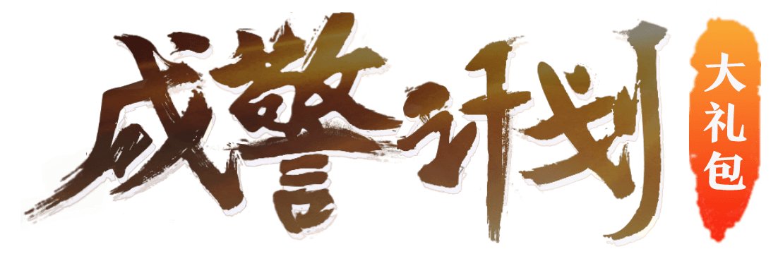 考点汇总