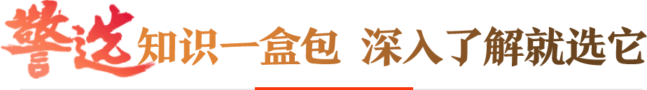 规避常见错误