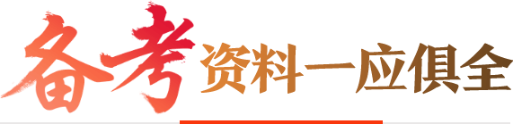 实战演练