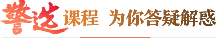 高效快捷做题