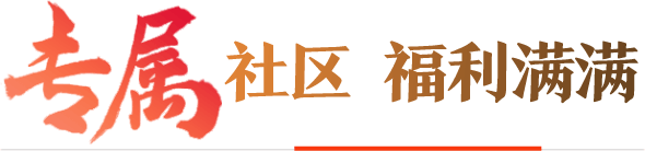 快速掌握法律法规