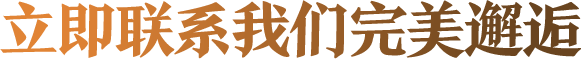 快速进入华体会平台网站最新版下载状态