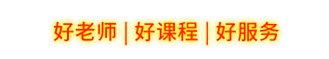 集中命制