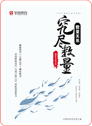 可结合站内栏目与相关篇目一并浏览