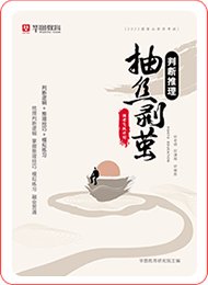 相关阅读