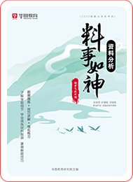 栏目用于追新