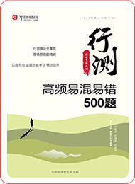 同题参见这样安排可减少漏读与重复检索