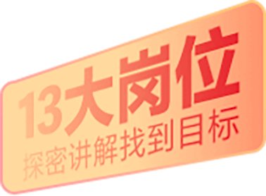 相关阅读