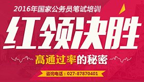 [ 名师考前强化集训营 报考实时数据