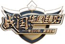 华体会平台