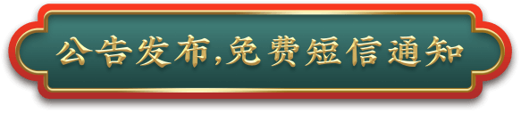 江西 湖南 安徽 河南 贵州 海南 