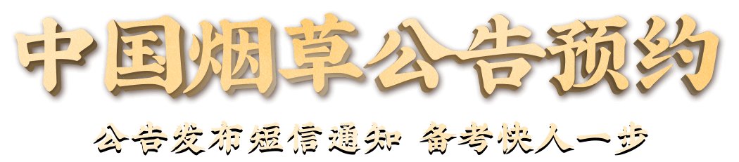云南