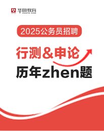 相关阅读