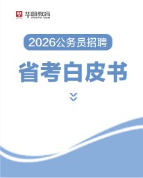 扫描二维码&nbsp 免费领取 三大