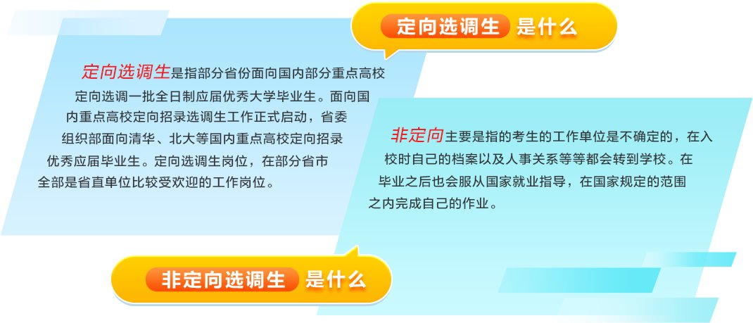 列表适合快速定位