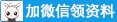 2025省考职位目前人过审