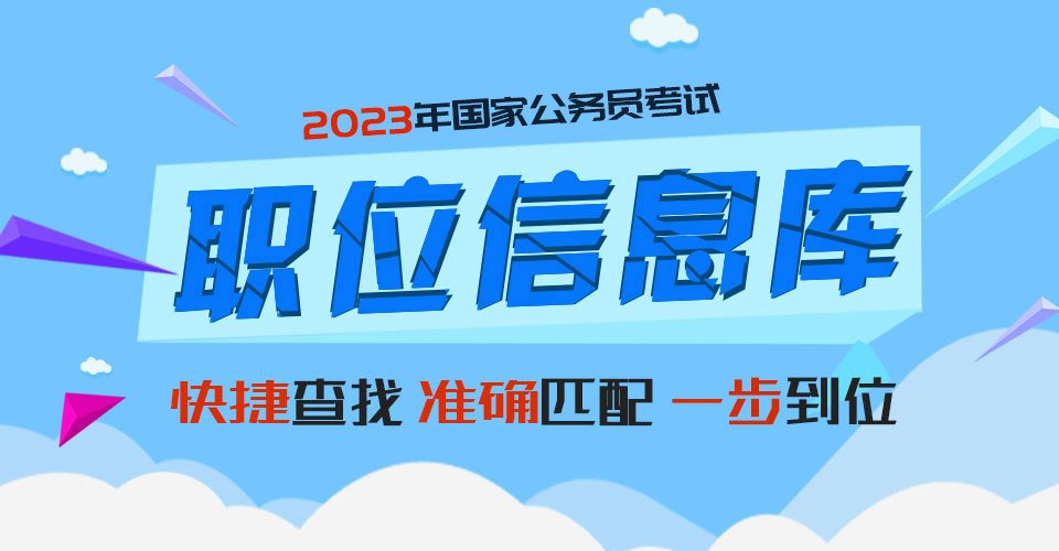 华图简介 | 华图荣誉 | 华图公益