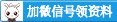 华体会平台网站手机版最新活动